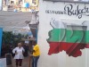 Ресторант-България-Хавана