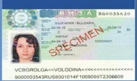 Българска виза за кубински граждани