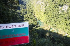 Семук Чампей